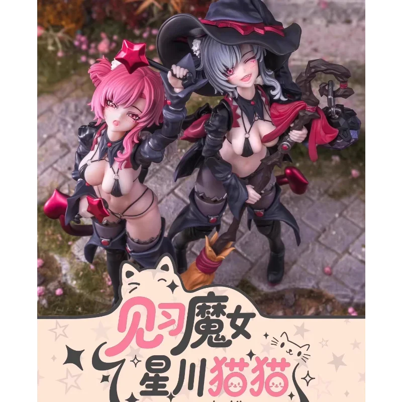 

Dimensional Concrete Machine Girl Intern Witch Xingchuan Cat 1/12 Figure Model Collection Toy Gift