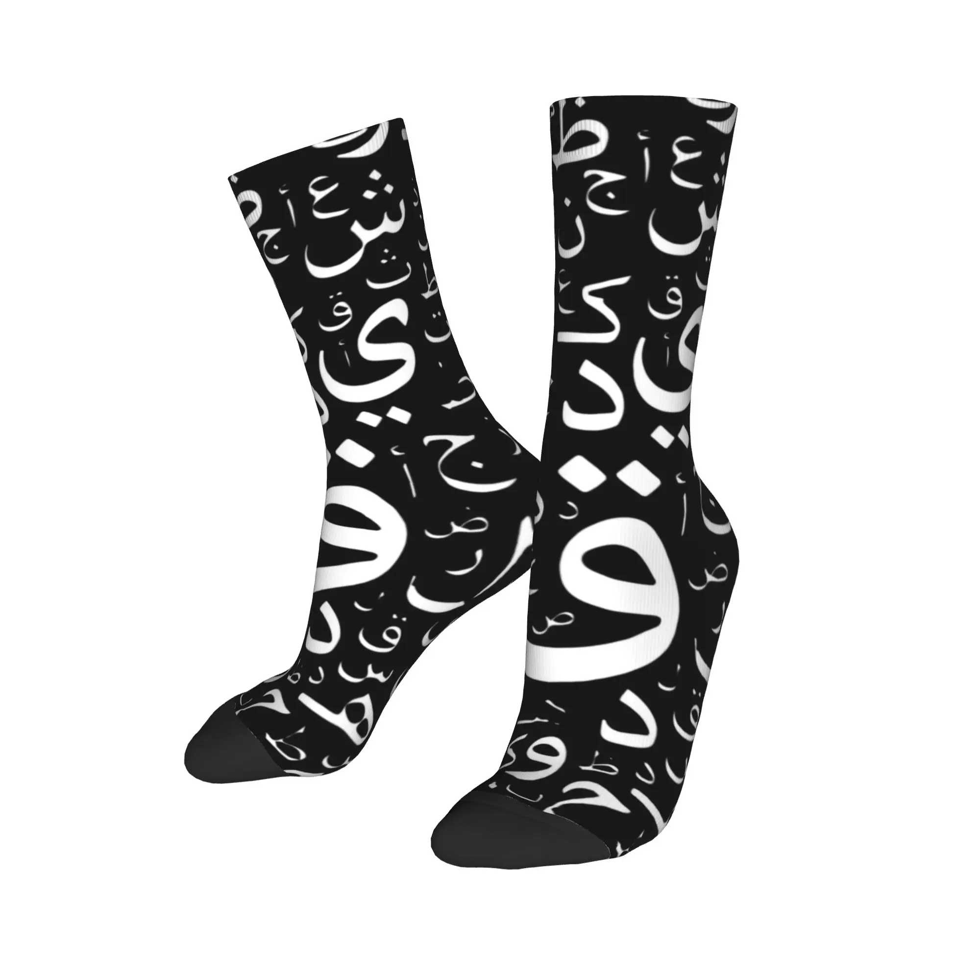 

Cool Printed P-Palestini A-An Cities Names in Arabic Art Socks for Men Women Stretch Summer Autumn Winter Tatreez Crew Socks