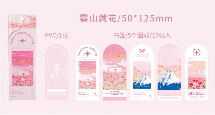 10pcs/pack Happiness Is Always Present Colorful Painting View Romantic Series PVC+Paper Bookmarks 3D