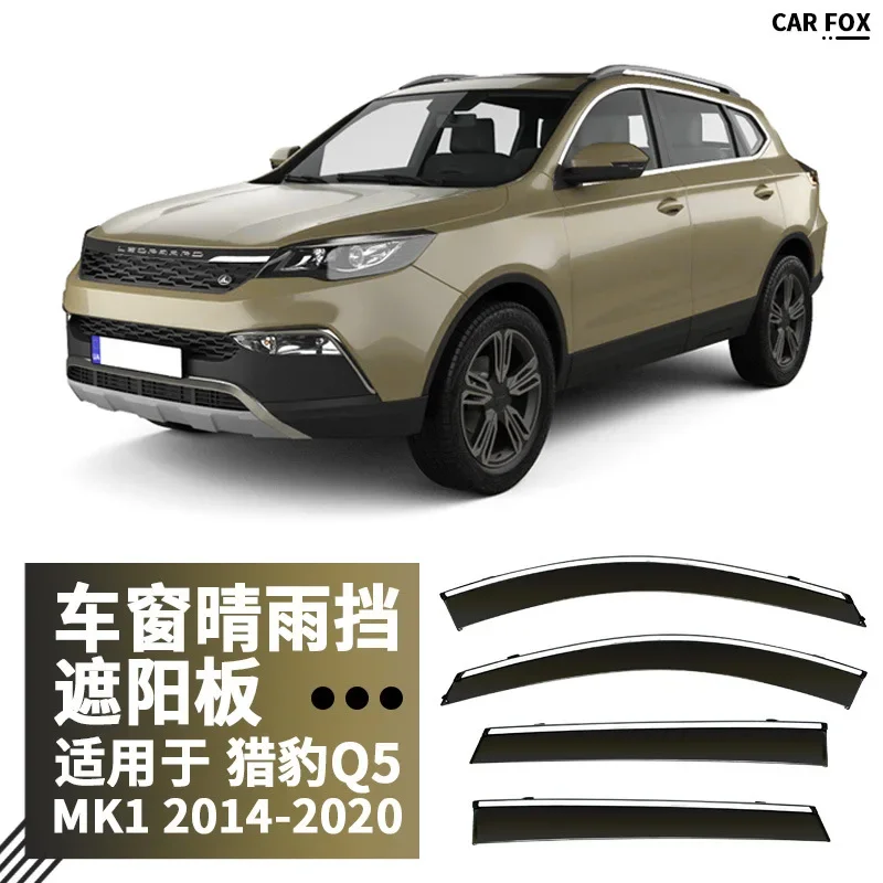 Car Window Visors Awnings Shelters Rain Guards Weathershields Sun Rain Deflectors Accessories For Leopaard Q5 2014-2020