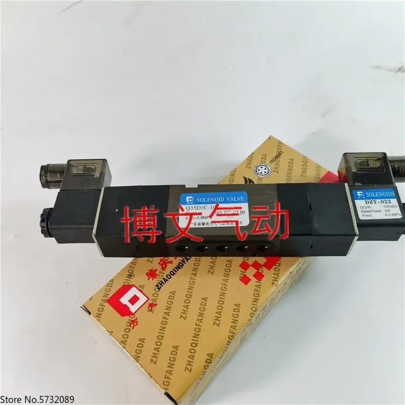 Electromagnetic valve Q35D2C-10 Q35D2C-15 Q35D2C-8 containerized electric control directional valve