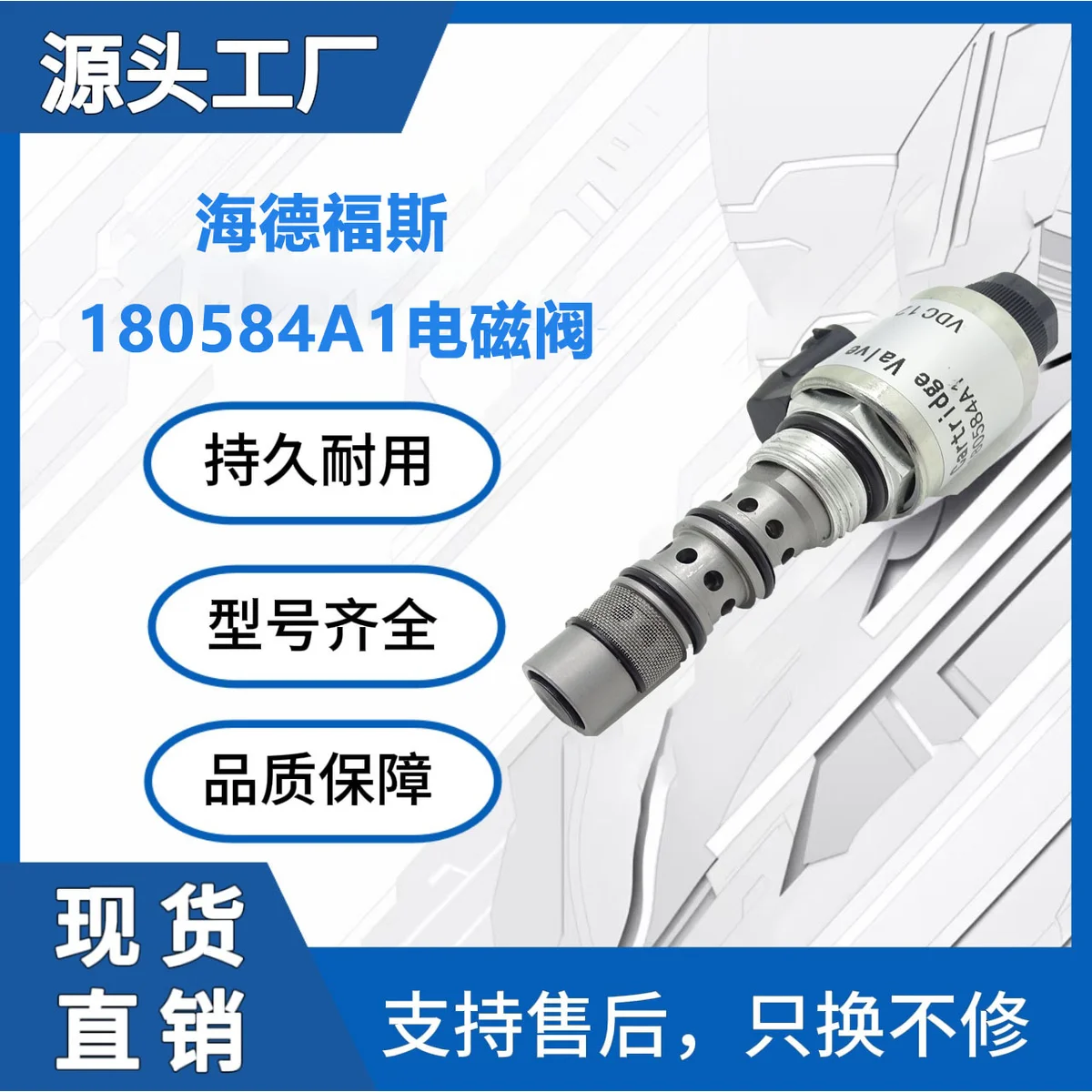 For 180584A1 Solenoid Valve Excavator Parts Fit MX80C MX90C MX100C