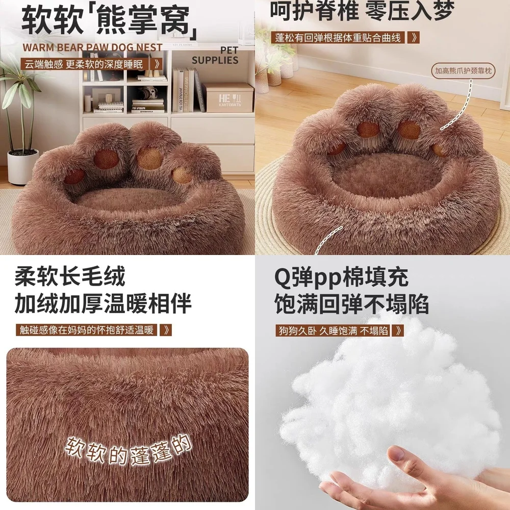 Extra Thick Winter Warm Cat Bed for Cats Dogs with Bear Paw Design Oversized Cozy Pet Nest Lazy Sofa Pet Bed for Small Medium