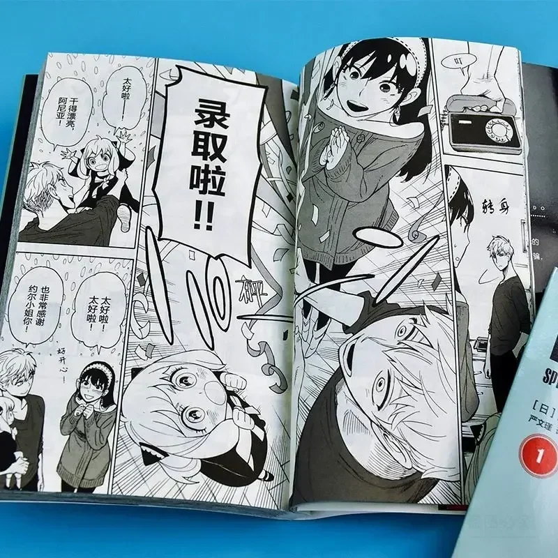 4 Books/Set Japanese Anime SPY×FAMILY Official Comic Book Volume 1-4 SPY FAMILY Funny Humor Manga Books Chinese Edition