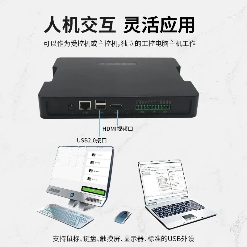 UHF four-channel reader http and mqtt protocol long-distance UHF RF tag reader