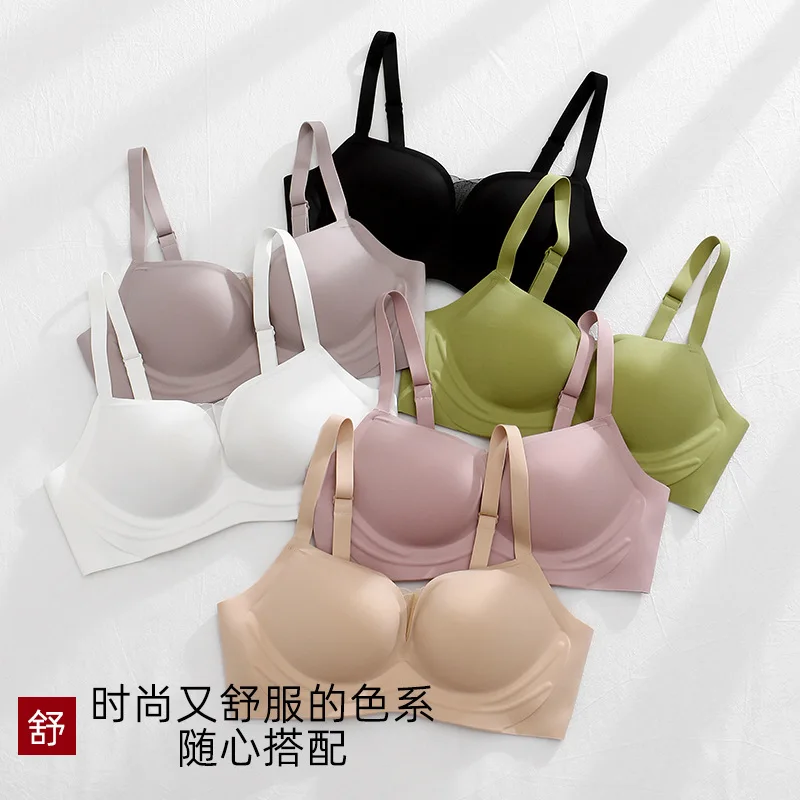 New Seamless Underwear Women's Large Boob Size Concealing Bra Push up Adjustable LaTeX Base Bra without Steel Ring