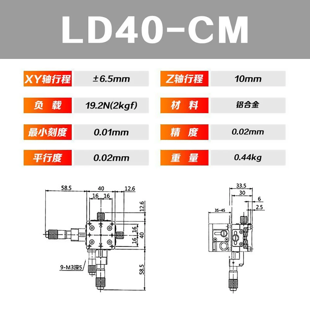 Asse XYZ 40*40mm LD40-LM LD40-CM LD40-RM XYZ40-LM Stazione di rifilatura Piattaforma di spostamento manuale Tavolo scorrevole a fase lineare