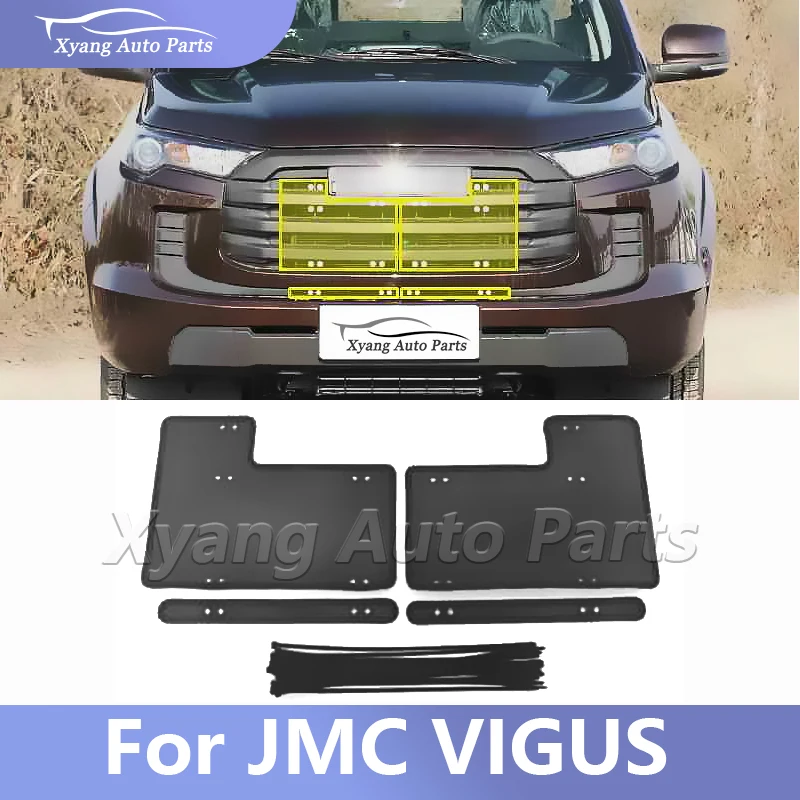 Car Front Grille Middle Net Insect-Proof Net Water Tank Condenser Anti-Mosquito Catkin Net Cover For  JMC VIGUS