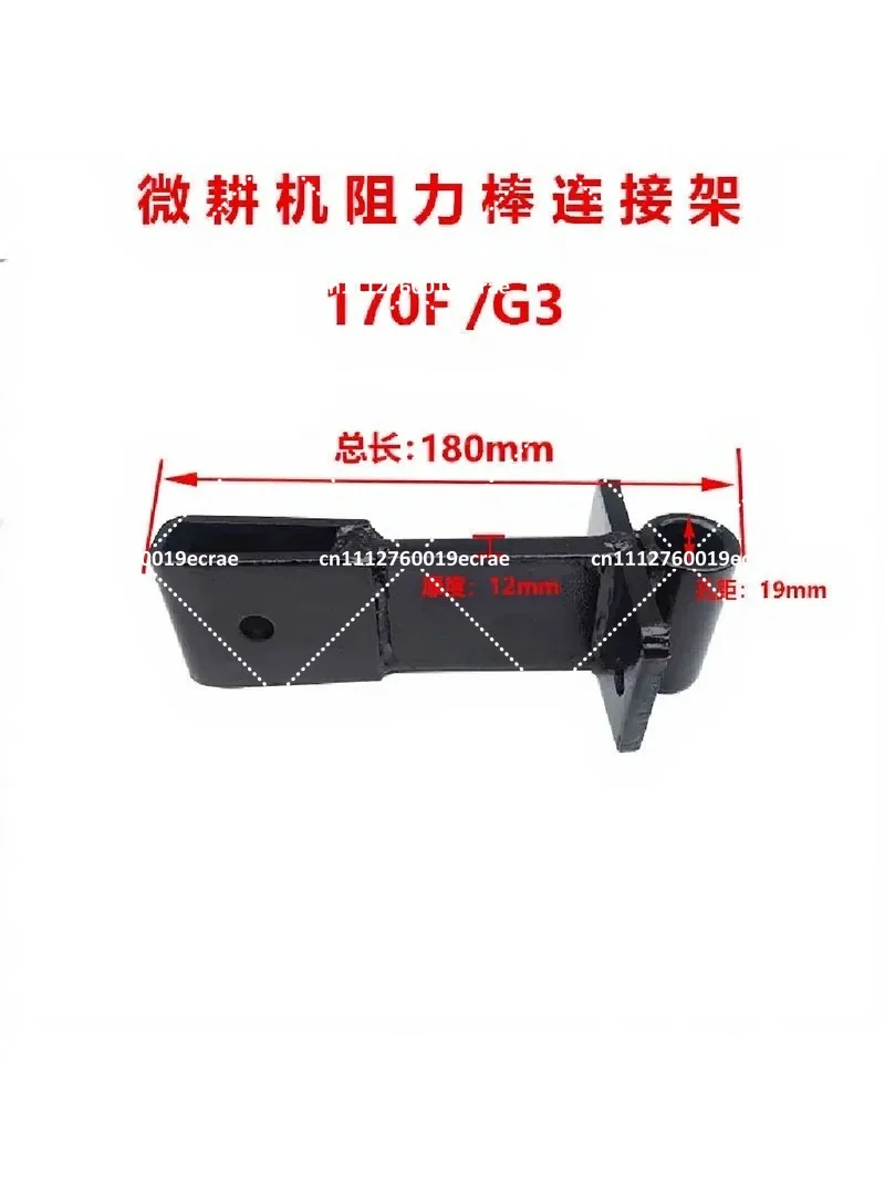 Ductile Iron Connection Frame for Tiller Chain Machine 105 135 171 Resistance Bar Linkage