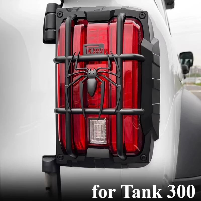 

Аксессуары для рамы задних фонарей Tank 300, защитная крышка заднего фонаря, рама заднего фонаря, модификация наружного украшения