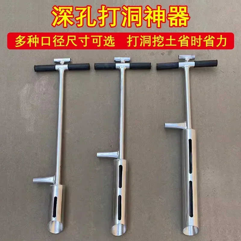 

Greenhouse intubation piling fence railing digging hole soil shovel shovel agricultural planting tools