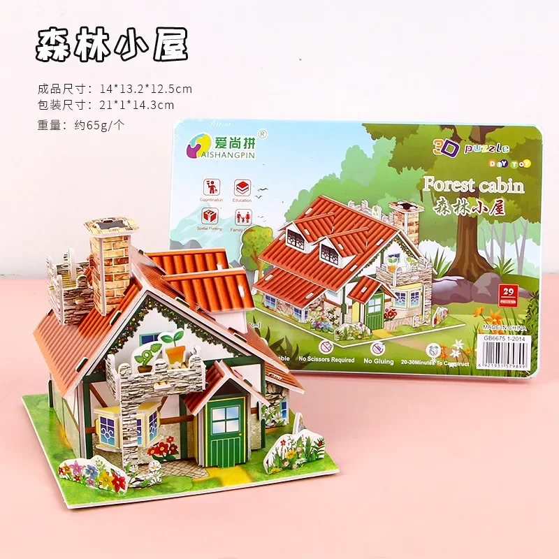 Creative 3D Puzzles Student Cartoon Handmade Games Children 3-6 Years Old Early Education Puzzle Toy Gift Learning & Education