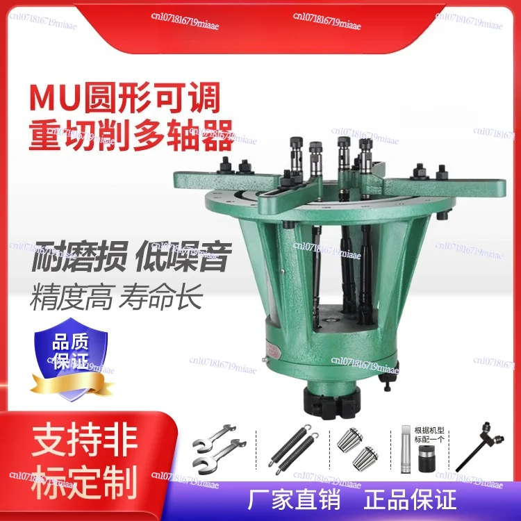 Round adjustable multi-axis multi-axis drilling machine porous drill multi-axis multi-head drill tapping