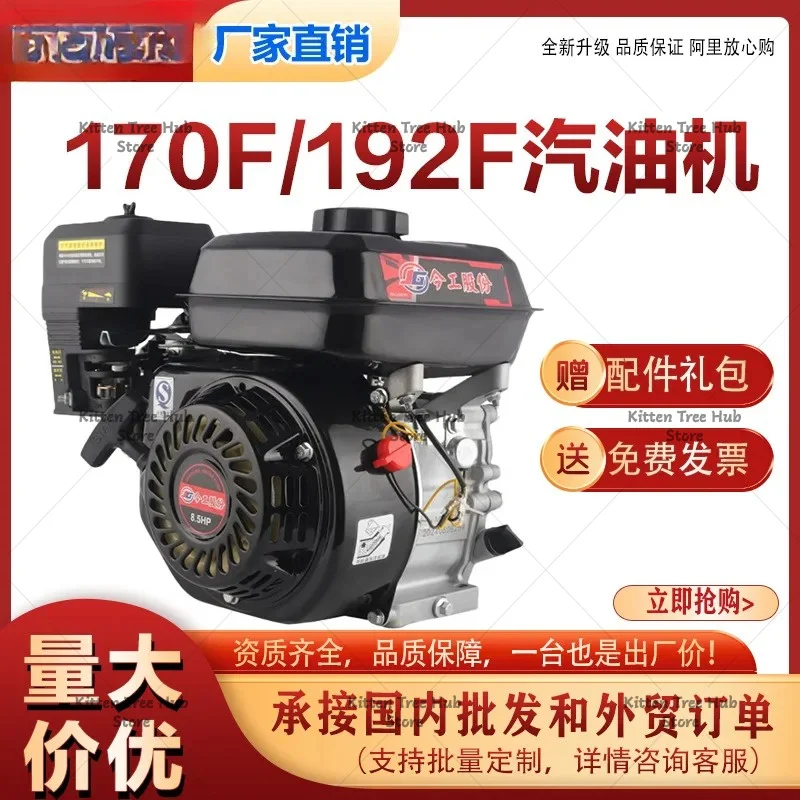 4 Stroke Engine Engine Spray Micro Engine Go Kart Pressure Washer Small Power Accessory