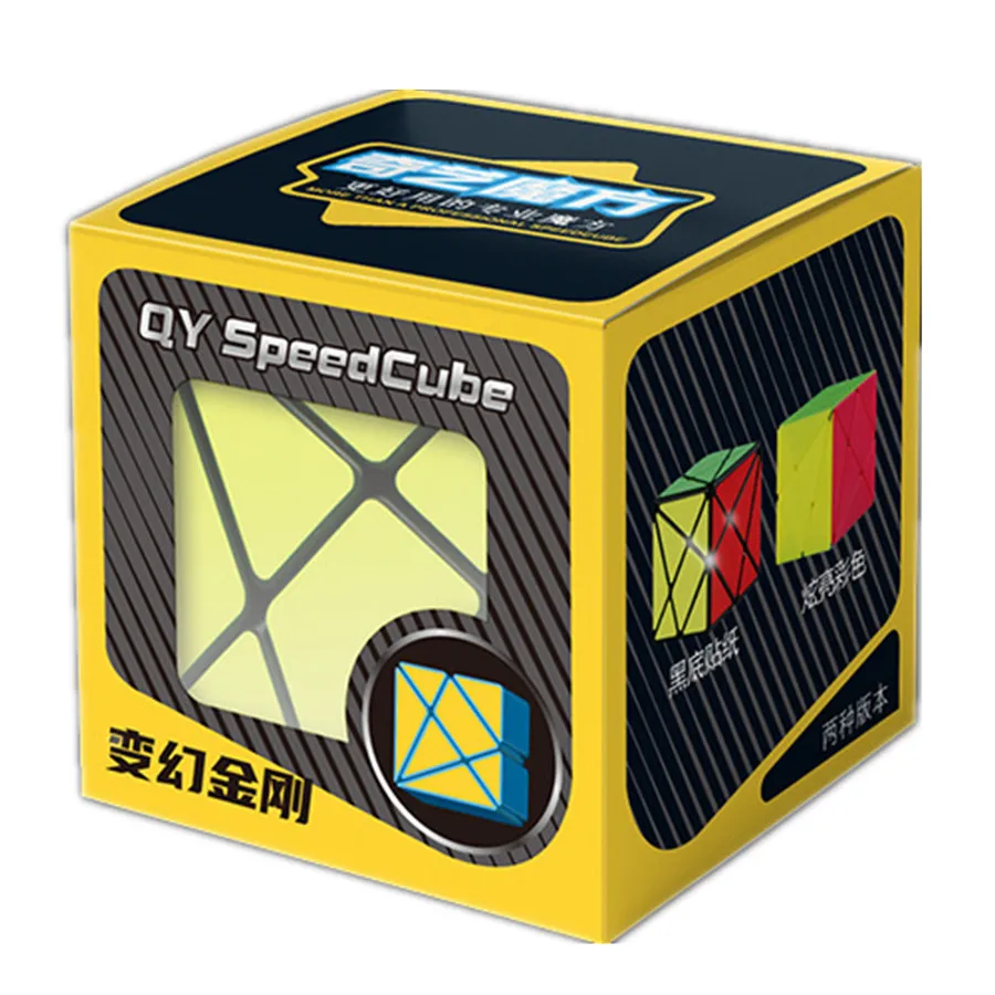 Qiyi Axis Cube Magic Speed Cube Stickerless Educational Toys QIYI Axis 3x3 Cubo Magico Puzzle