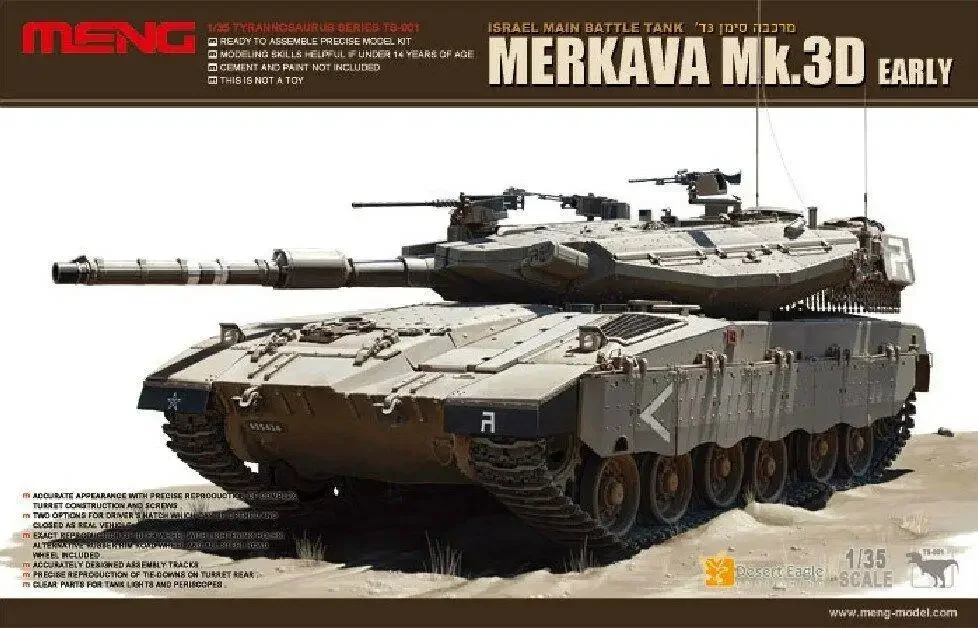 Meng TS-001 Model 1/35 Israel Main Battle Tank Merkava Mk.3D Early Armour New Model kit