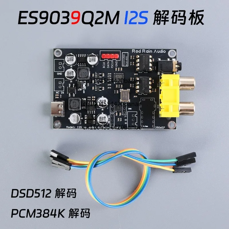 ES9038 I2S decoder board DSD512 upgrade decoder DAC Bluetooth device, player fever