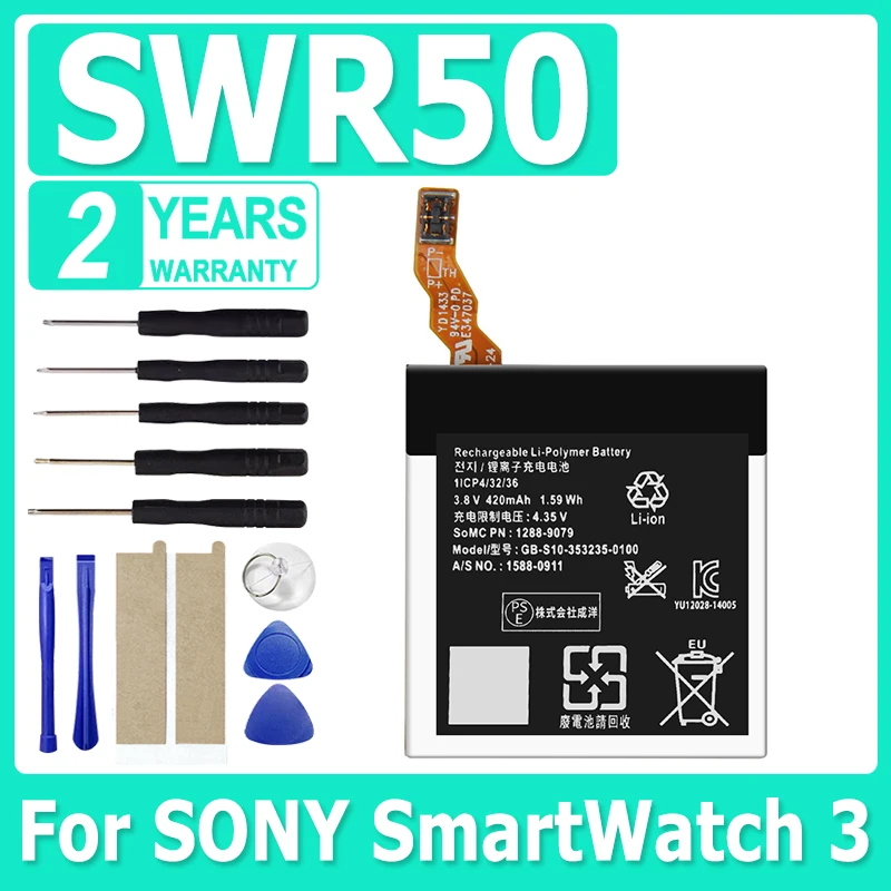 SWR50 العلامة التجارية الجديدة بطارية لسوني SmartWatch 3 SW3 SWR50 3SAS 420mAh ساعة Bateria GB-S10-353235-0100 + أدوات #1