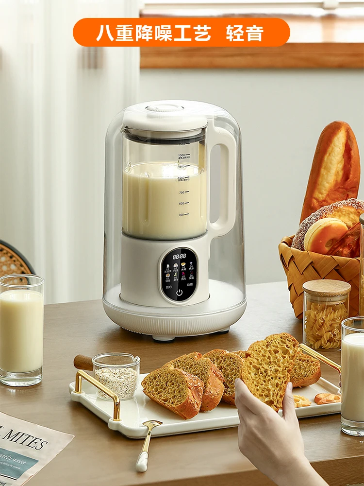 Soft sound wall breaking machine household small soymilk machine fully automatic multi-functional heating no cooking