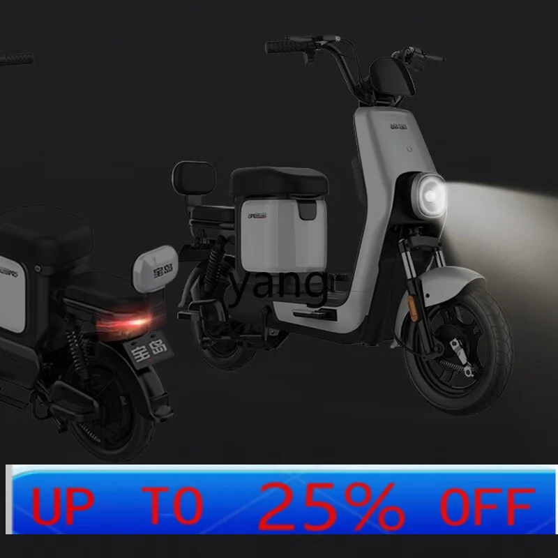 

lmm battery car lithium battery travel male and female adult small car light tram