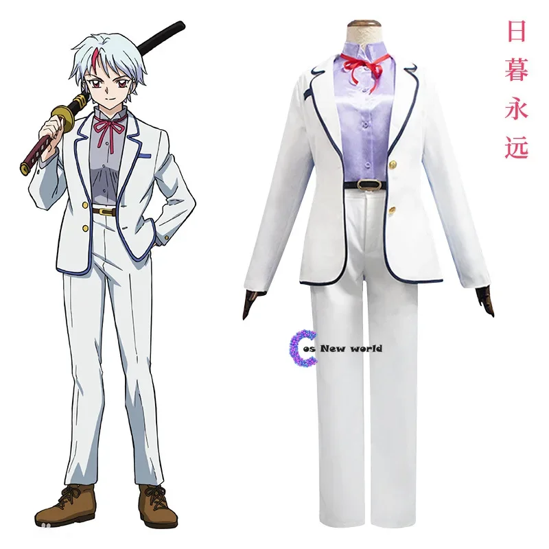 Anime Yashahime: Princess Half-Demon Higurashi Towa Cosplay Costume White Uniform For Man And Women