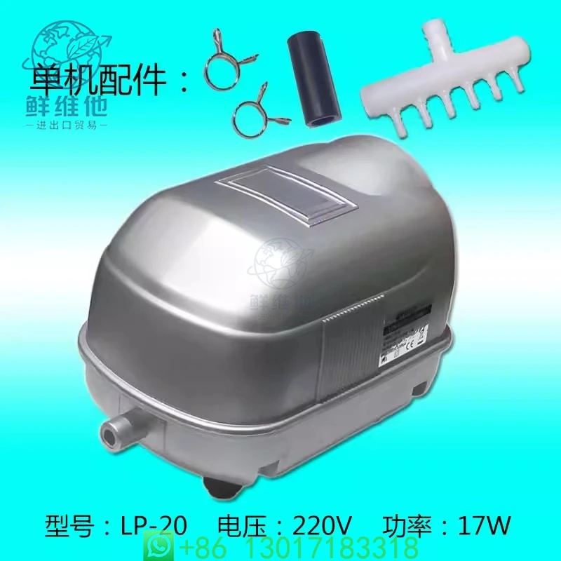 

LP-20 LP-40 LP-60 LP-100 high power Koi pond aquarium pump LP20 LP40 LP60 LP100 Super silent high-power air pump