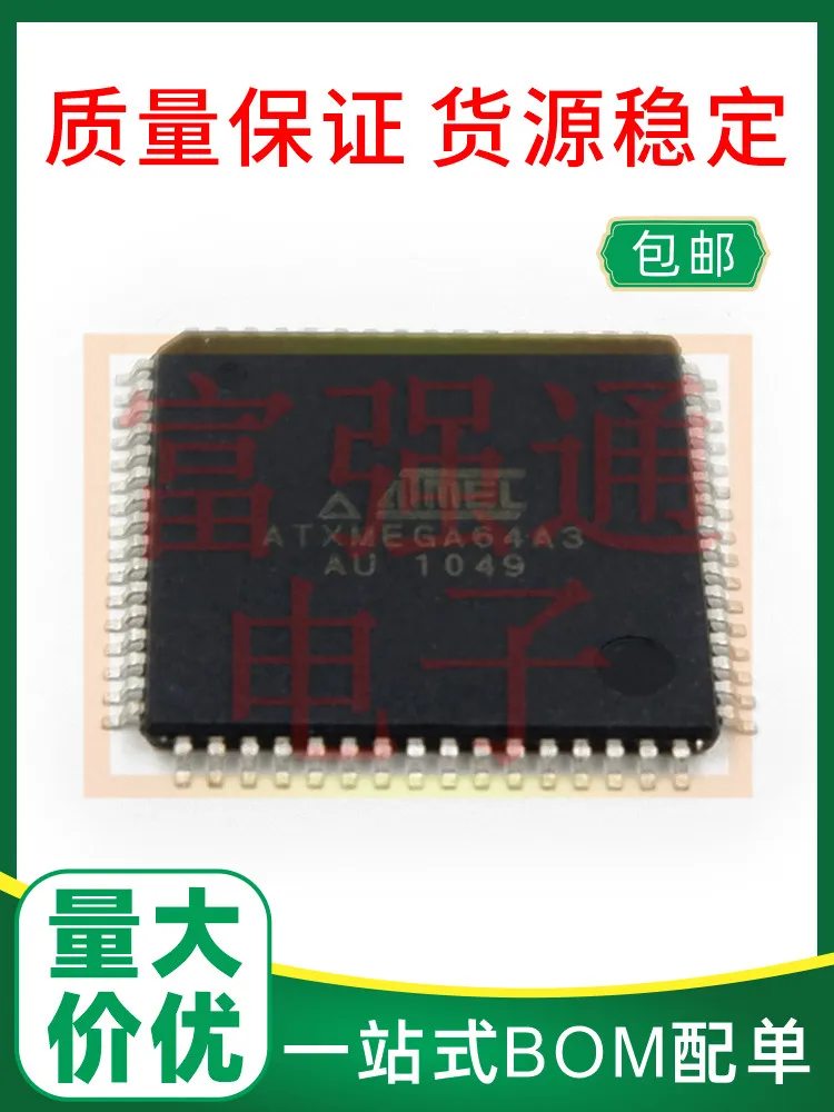 ATXMEGA64A3-AU package QFP64 Quality assurance Price advantage Support for electronic components ordering