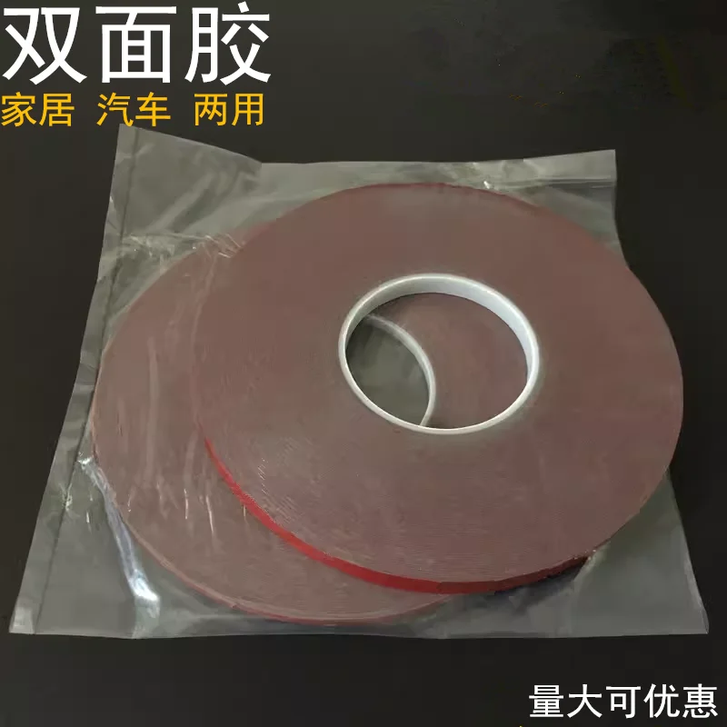 Automotive high viscosity double-sided tape, seamless waterproof and high temperature resistant automotive tape, 33 meters long