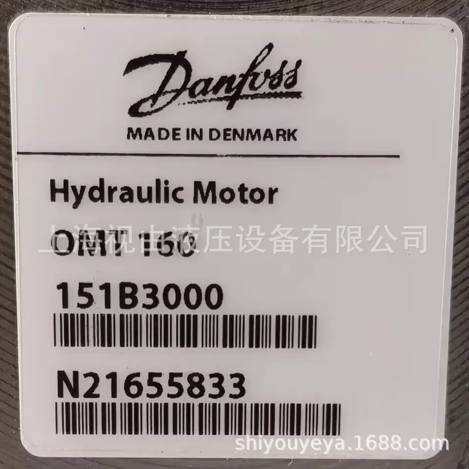 OMT160 151B3000 Danish Danfoss Hydraulic Motor Spot