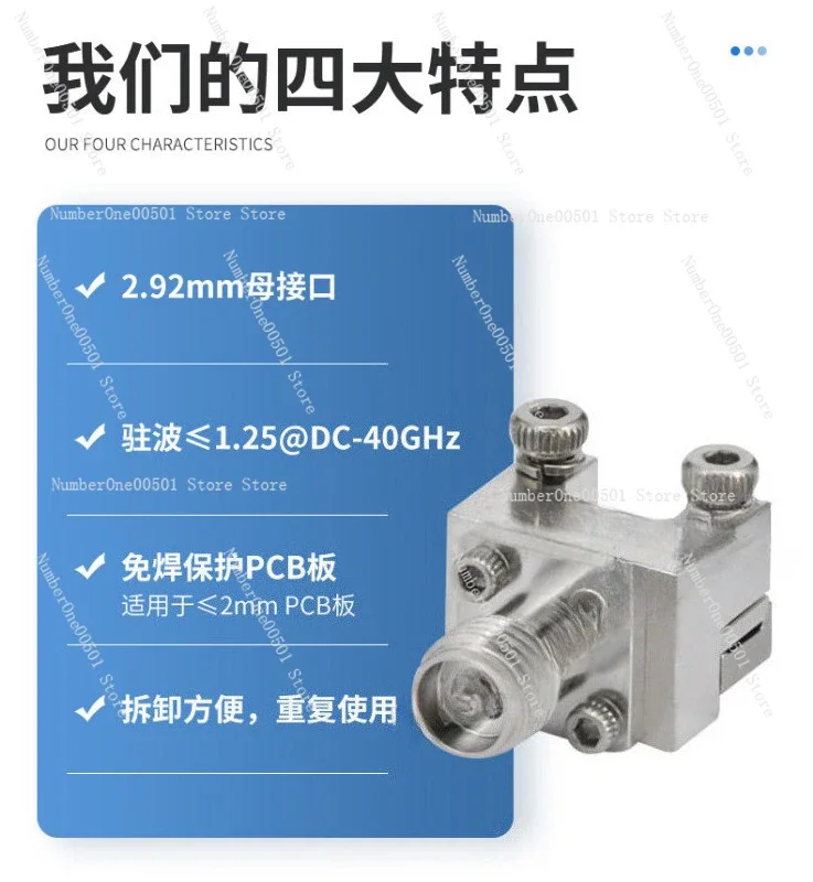 2.92-KFD0830 2.92mm Edge  Connector DC-40GHz PCB Mount RF Adapter