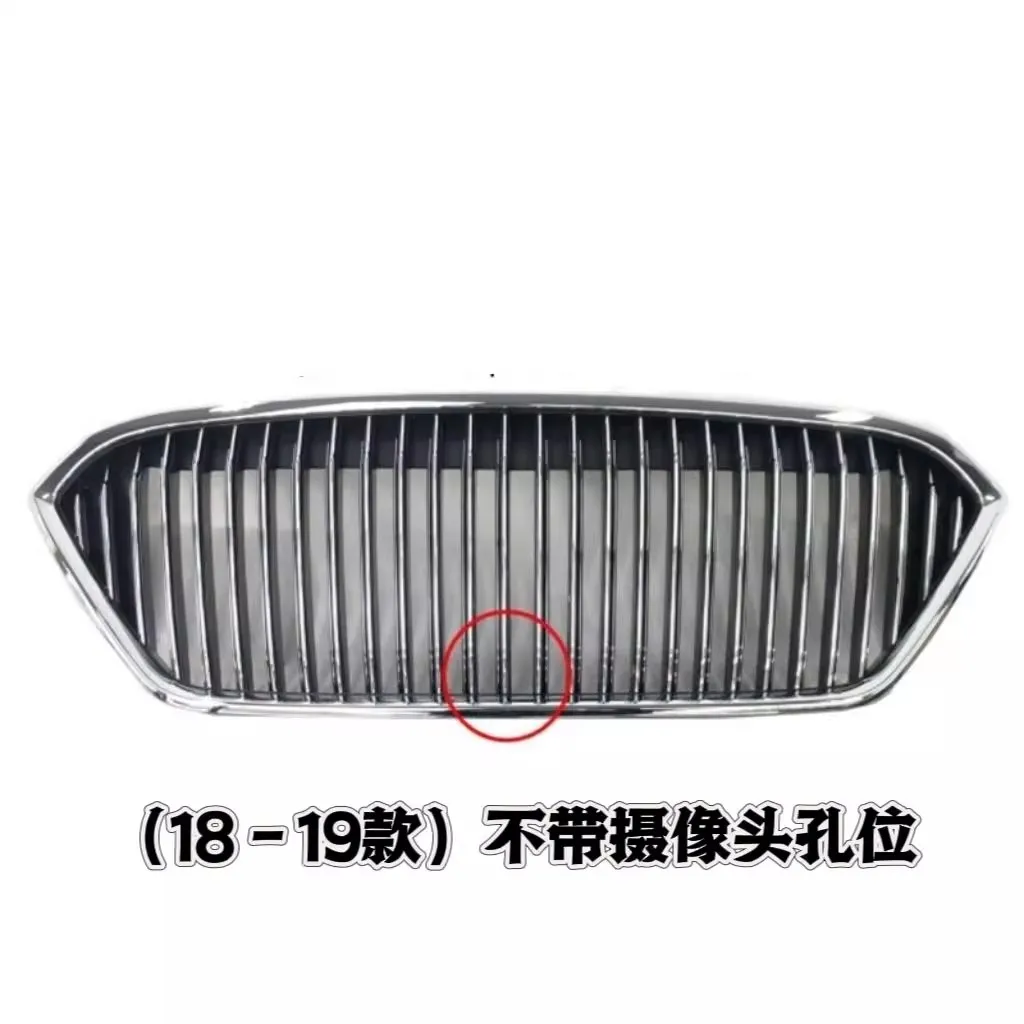 

Автомобильная решетка для Hongqi H5 2018-2022, решетка радиатора, маска, сетка для переднего бампера, автомобильные аксессуары