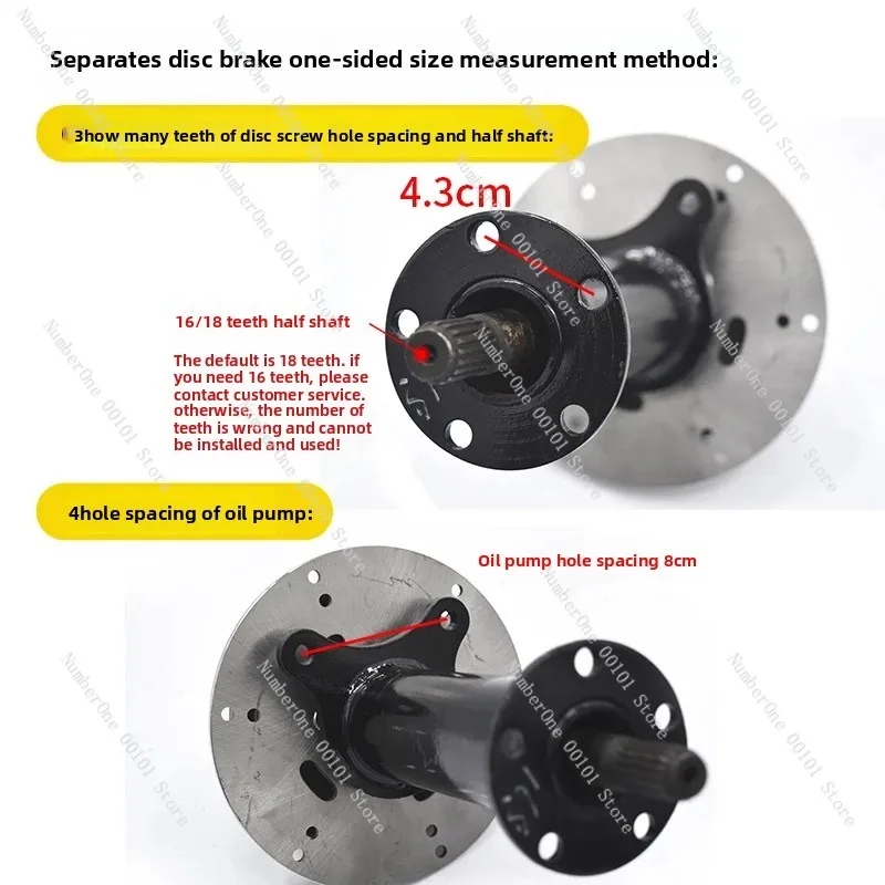 For Electric Tricycle Split Disc Brake Rear Axle, Unilateral Half Shaft Split Modification Full Accessories Set