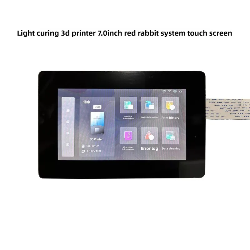 7.0-inch Chitu system touch screen lcd light curing 3D printer accessories