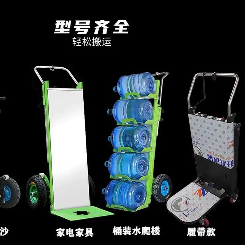 Electric Stair Climbing Hand Truck Automatic Crawler Dolly for Moving Heavy Appliances Furniture Silent Bucket Cart