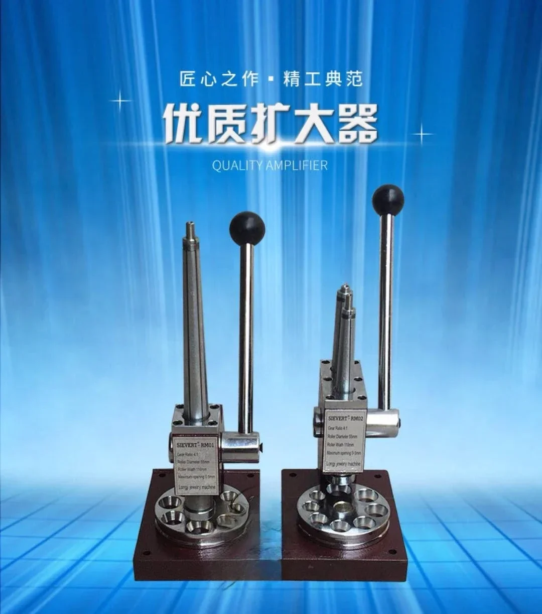 Single rod/double rod ring enlargement and reduction device