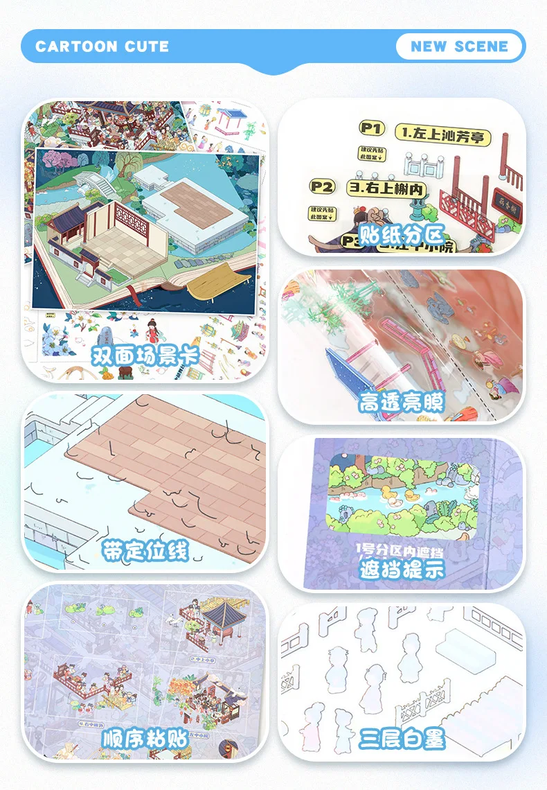 TIANZI Large Sized Landscape Theme 3D Miniature Landscape Stickers, Suitable for DIY Scrapbooks and Handmade Artworks
