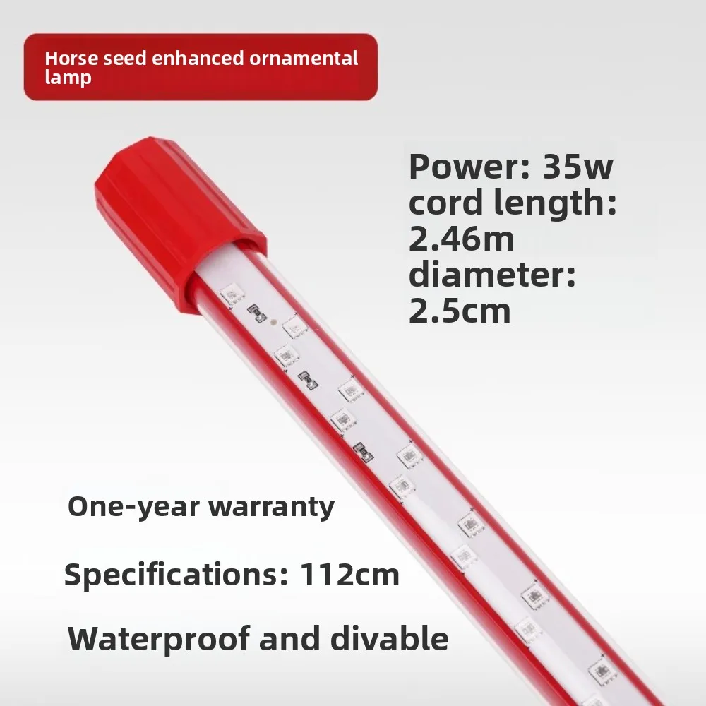 Red Arowana LED Aquarium Light 26-172CM IP68