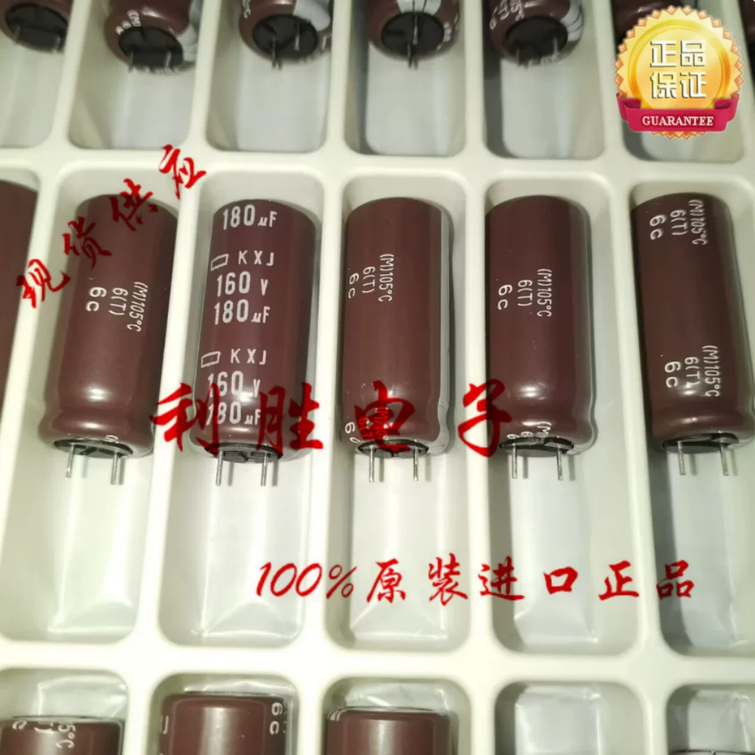 

180UF 160V Japan Black King Kong Capacitor 160V180UF 12.5*30 KXJ Short Leg High Frequency Low Resistance