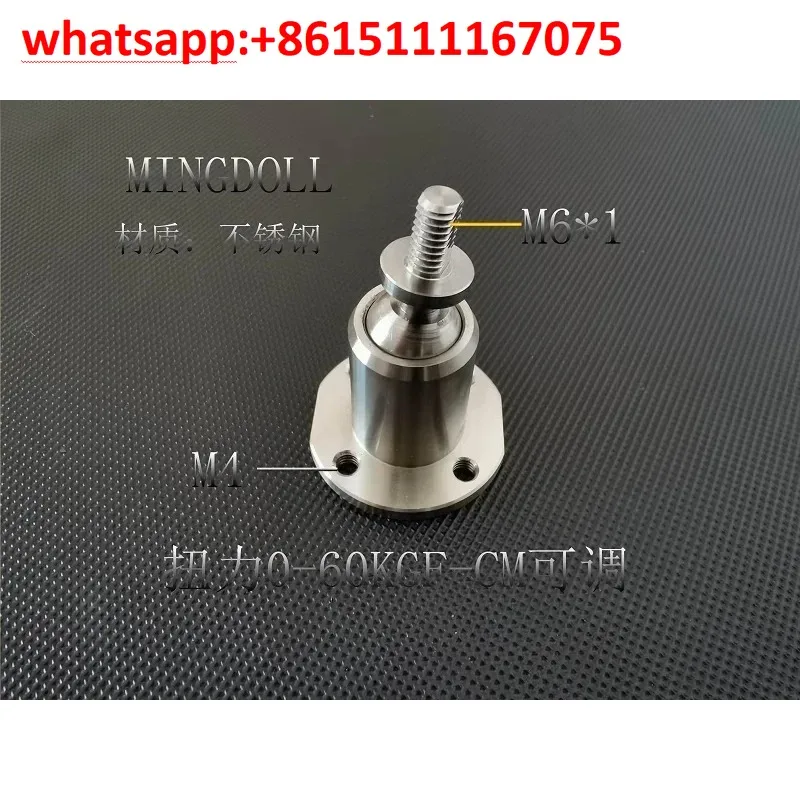 1-50KGF-CM Arbitrary Stop Damping Hinge, Universal Gimbal Ball Joint Stopping Torque Shaft