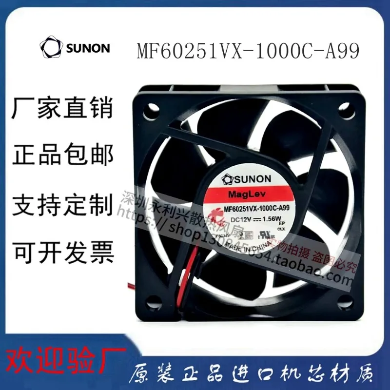 ventilador-de-resfriamento-12v-6cm-de-alta-performance-operacao-silenciosa-ventilador-duravel-para-gabinetes-de-computador-dissipacao-eficiente-de-calor