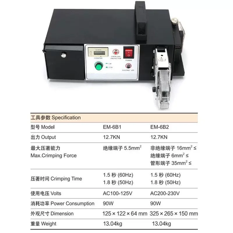 Automatic Wire Crimping Terminal Machine EM6B2, Electric Crimper Tool for Electrical Terminal and Connector Installation