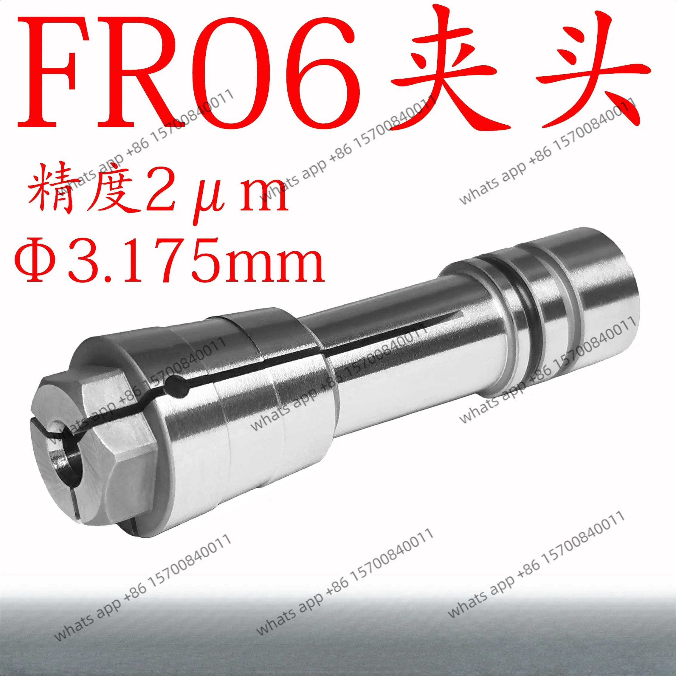 FR-06 Collet PCB Electric Spindle Inner Hole 3.175mm Collet Engraving Machine Fine Engraving Machine Forming Machine