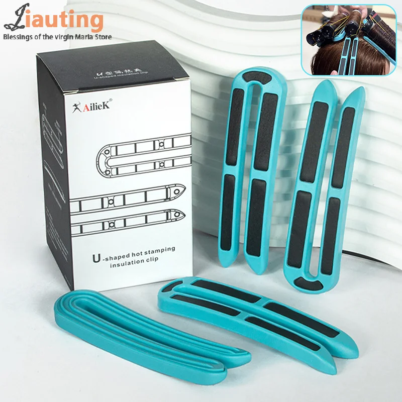 12pcs U-shape Hair Perm Insulation Clips Multipurpose Strong Hold Heat Resistance Hair Volume Clips For Salon Home Styling Tools