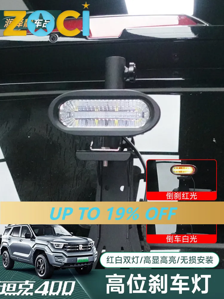 Zoci For Tank 400 Reverse Light Chase Light Brake Light Spare Tire LED Lighting Accessories Custom Fit Replacement Upgrade