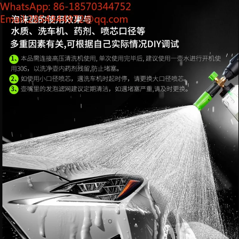 High-pressure Car Wash Foam Spray Can, Car Wash Machine Dedicated 1/4 Quick-insert Cartridge Water Gun Accessories and Tools