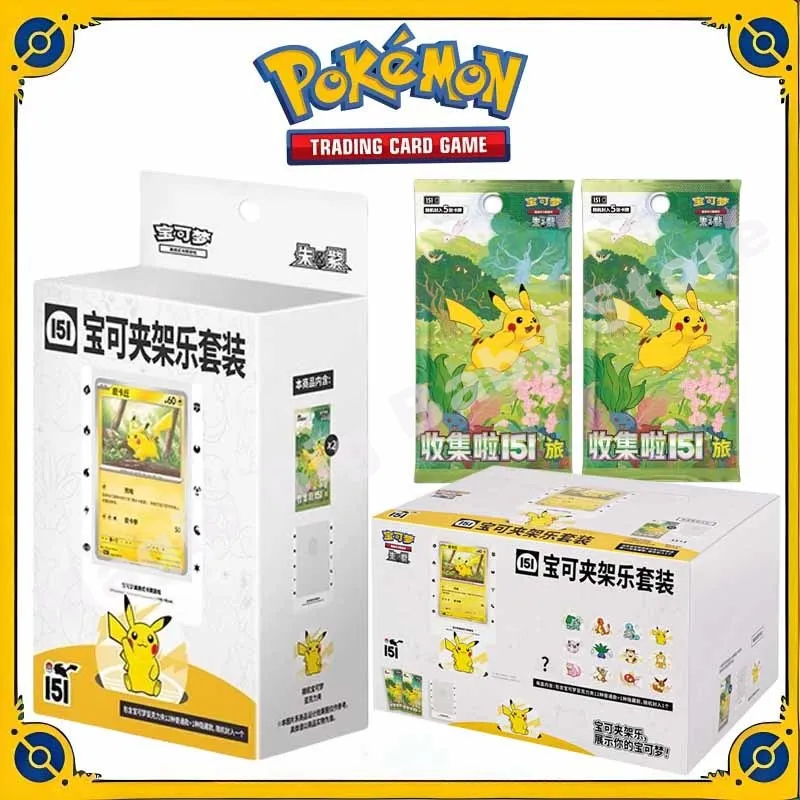 ของแท้ Pokemon Trading PTCG การ์ดเกม Zhu & Zi รวบรวม 151 Pokemon คลิปชั้นวาง Happy ชุดของขวัญเด็ก