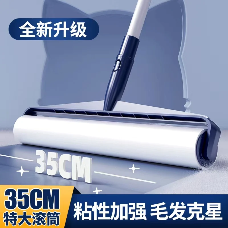 

Large Sticker Long Handle Tear Roller Household Replacement Paper Sweeper Pet Carpet Hair
