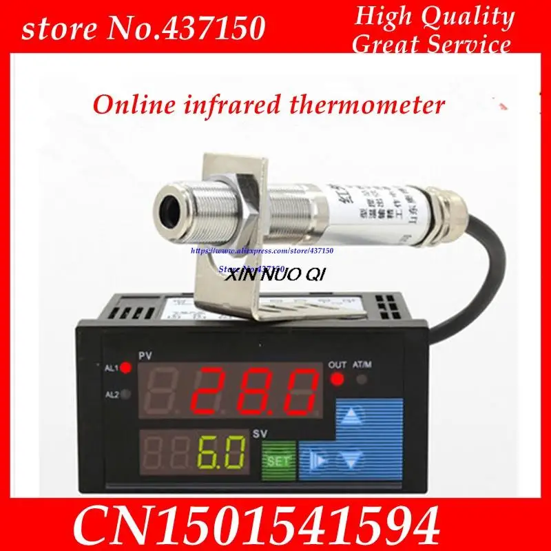 Industrial Non-Contact Online Infrared Thermodetector Probe  Infrared Temperature Sensor Transmitter 4-20ma