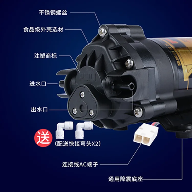 Pump 75G Pure Water Machine Turbocharger Silent Booster Self-priming  Household Water Purifier Motor