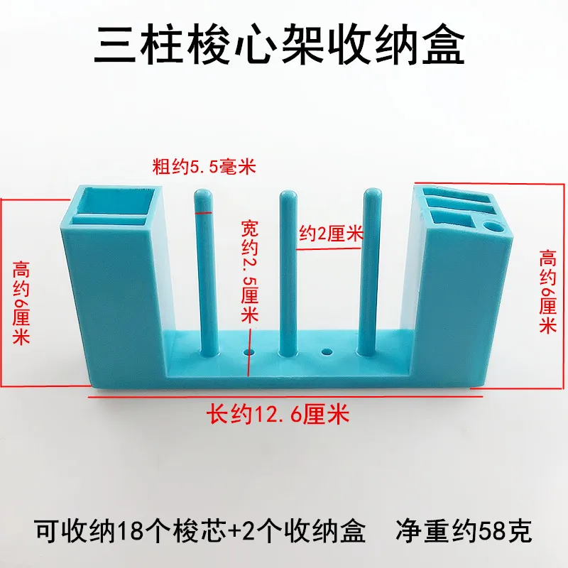 Sewing Machine Three-Column Shuttle Rack Magnet Adsorption Machine Flat Tweezers Shuttle Rack Scissors Screwdriver Storage Rack